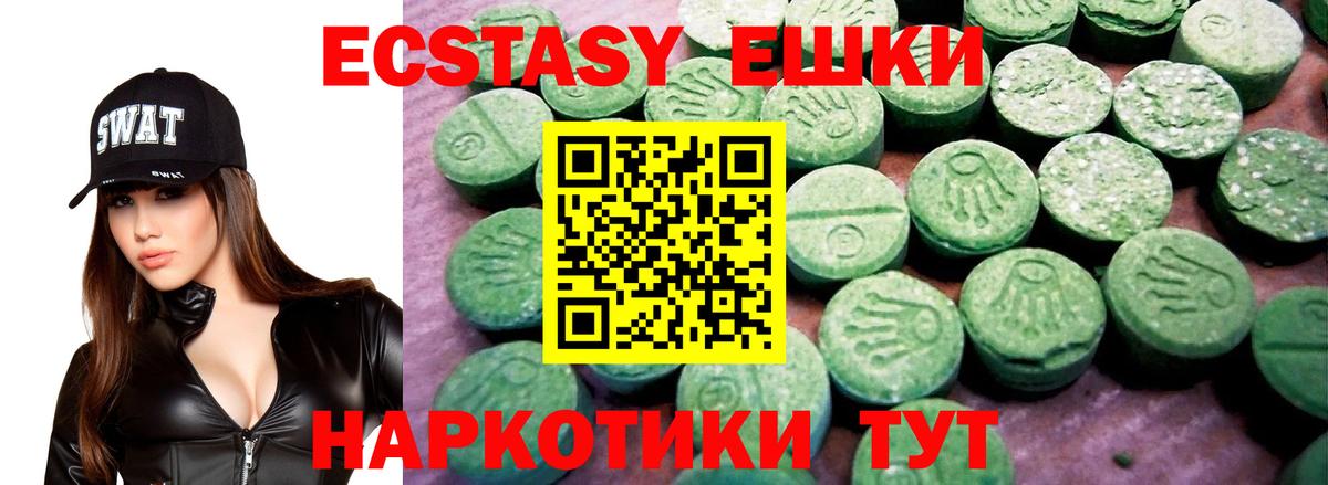 Ecstasy Cube Соль-Илецк