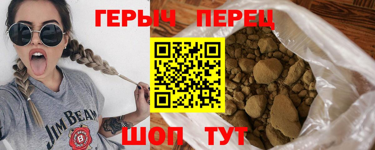 ГЕРОИН Афган Соль-Илецк