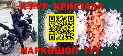 мефедрон VHQ Кулебаки