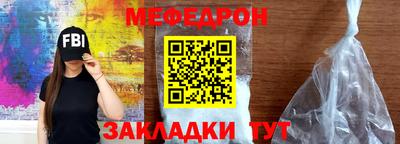 прущий лед Кунгур