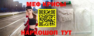 мефедрон VHQ Кулебаки