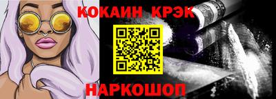 мефедрон VHQ Кулебаки