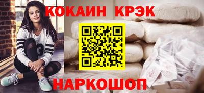 мефедрон VHQ Кулебаки