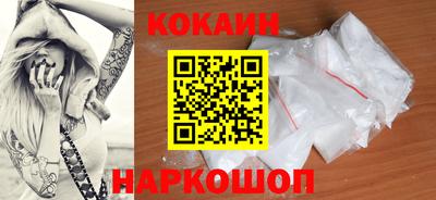 мефедрон VHQ Кулебаки