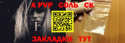 прущий лед Кунгур