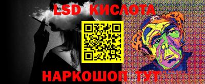 прущий лед Кунгур