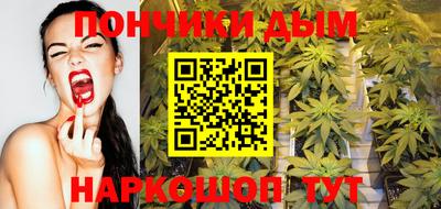 каннабис Кумертау