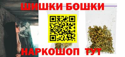 мефедрон VHQ Кулебаки