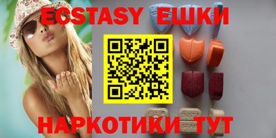 прущий лед Кунгур