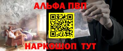 мефедрон VHQ Кулебаки