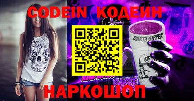 мефедрон VHQ Кулебаки