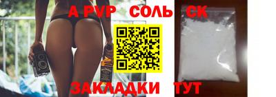 каннабис Кумертау