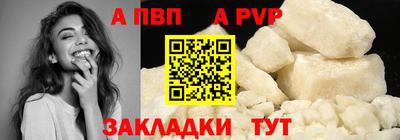 мефедрон VHQ Кулебаки