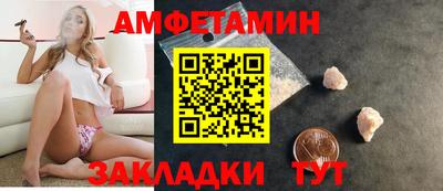 мефедрон VHQ Кулебаки