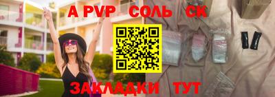 мефедрон VHQ Кулебаки