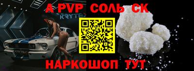 мефедрон VHQ Кулебаки