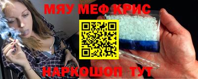 каннабис Кумертау