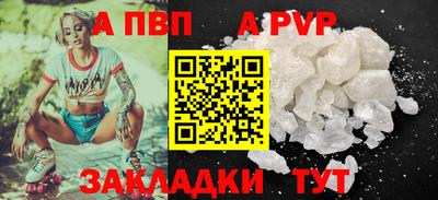 мефедрон VHQ Кулебаки