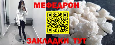 прущий лед Кунгур