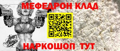 прущий лед Кунгур