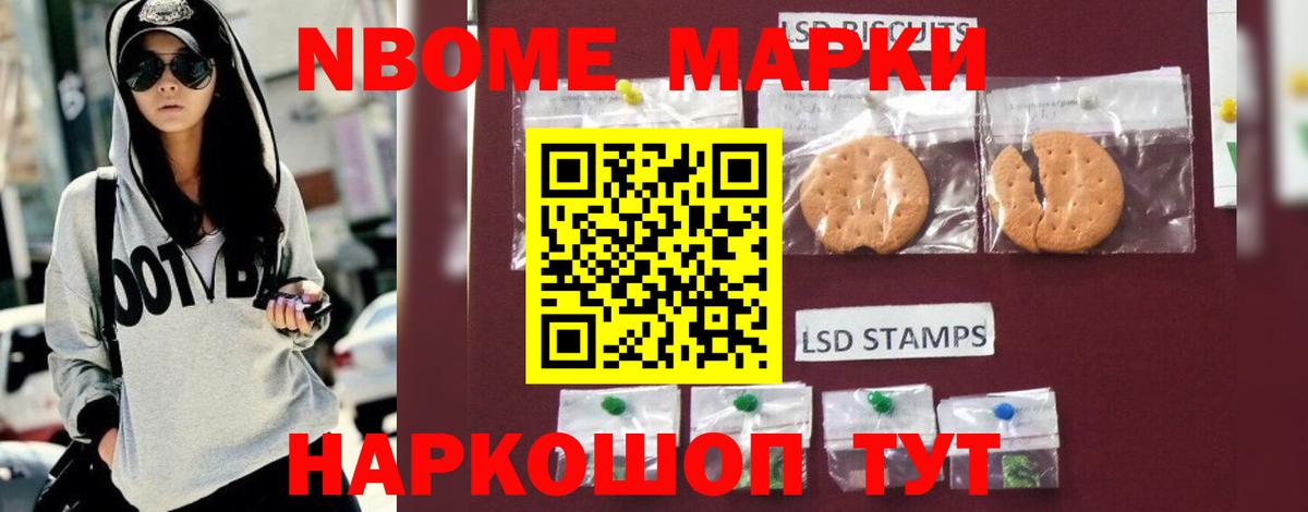 LSD-25 экстази кислота Соль-Илецк