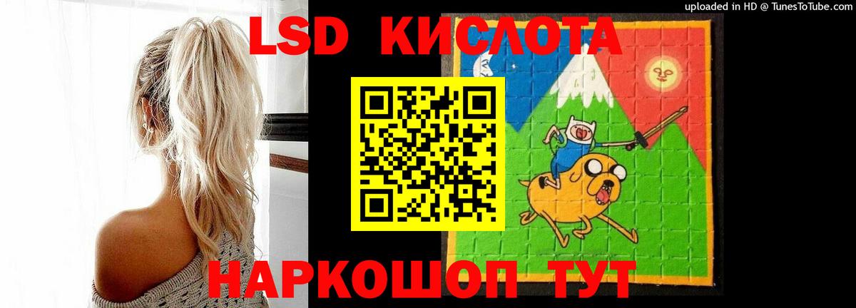 Соль-Илецк  LSD-25 экстази кислота  Лсд 25 экстази ecstasy  Вход с VPN 