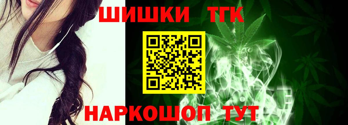 Марихуана SATIVA & INDICA Соль-Илецк