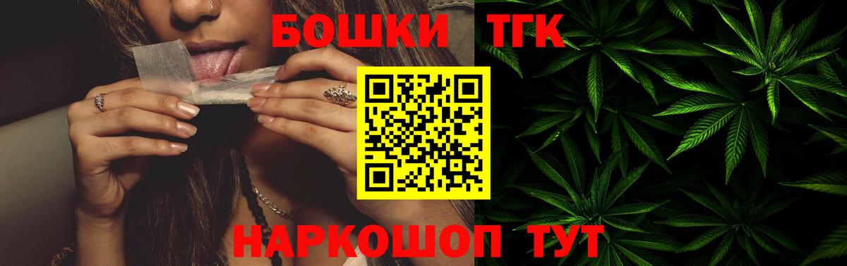 Бошки марихуана VHQ  Вход с VPN  Соль-Илецк  Бошки марихуана семена  МАРИХУАНА сатива 